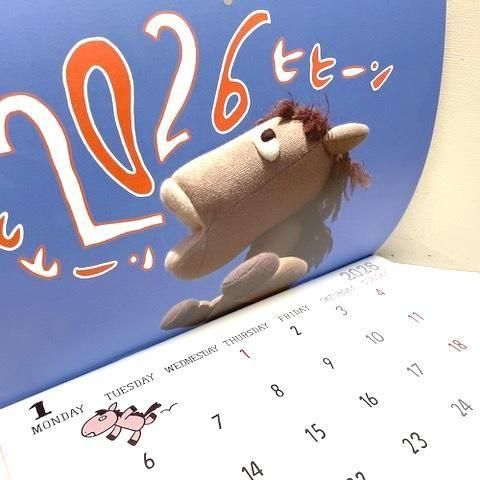 写真カレンダー2026 - ARANZINET ONLINESHOP - アランジネット