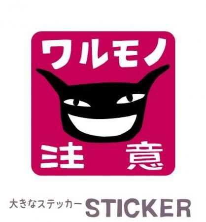 礭ʥƥå