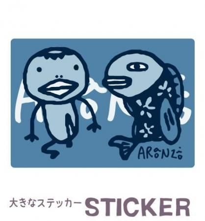 カッパ - ARANZINET ONLINESHOP - アランジネットオンラインショップ