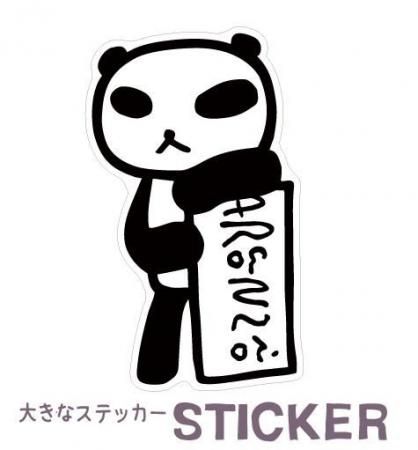 礭ʥƥåѥ