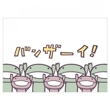 ݥȥɡȥХ󥶥
