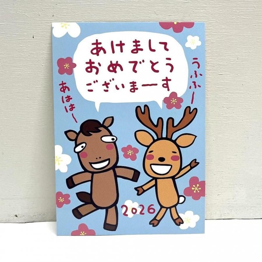 2019年 ハンドメイド 年賀状 年賀状 お年玉付き年賀はがき 10枚 蛇 巳年 2025 おしゃれ