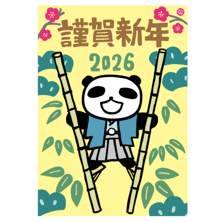 商品検索 - ARANZINET ONLINESHOP - アランジネットオンライン