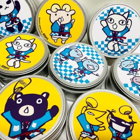 商品検索 - ARANZINET ONLINESHOP - アランジネットオンライン