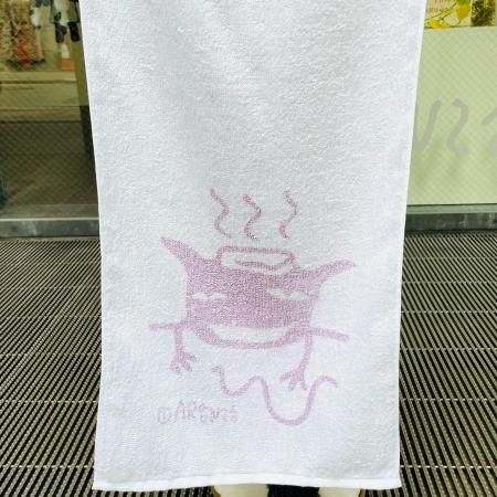 温泉タオル わるもの温泉 - ARANZINET ONLINESHOP - アランジネット