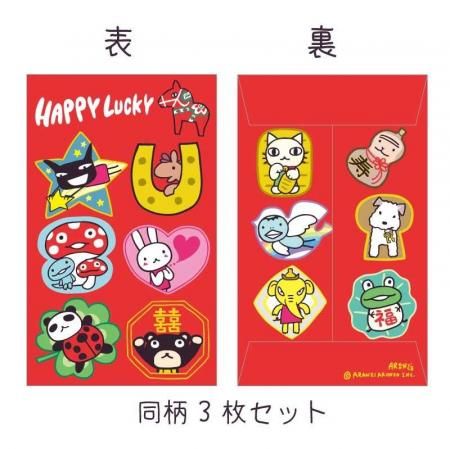 みんな - ARANZINET ONLINESHOP - アランジネットオンラインショップ