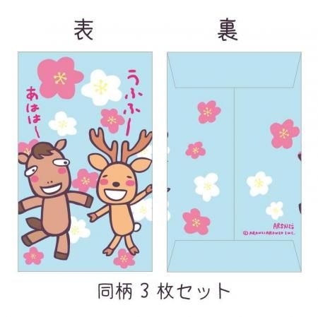 その他 - ARANZINET ONLINESHOP - アランジネットオンラインショップ