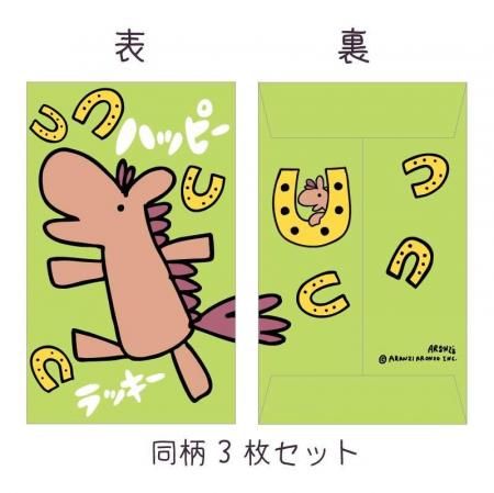 <img class='new_mark_img1' src='https://img.shop-pro.jp/img/new/icons1.gif' style='border:none;display:inline;margin:0px;padding:0px;width:auto;' />ݥޡϥåԡޤ