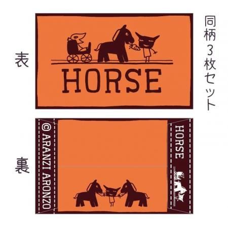 便箋・ポチ袋 - ARANZINET ONLINESHOP - アランジネット