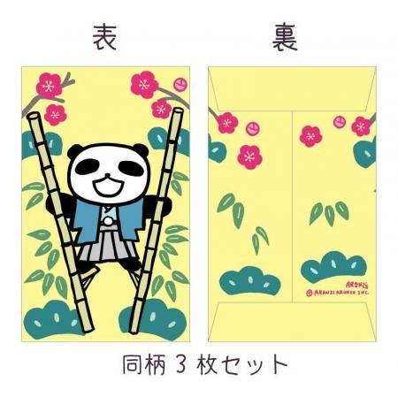 <img class='new_mark_img1' src='https://img.shop-pro.jp/img/new/icons1.gif' style='border:none;display:inline;margin:0px;padding:0px;width:auto;' />ݥޡѥ