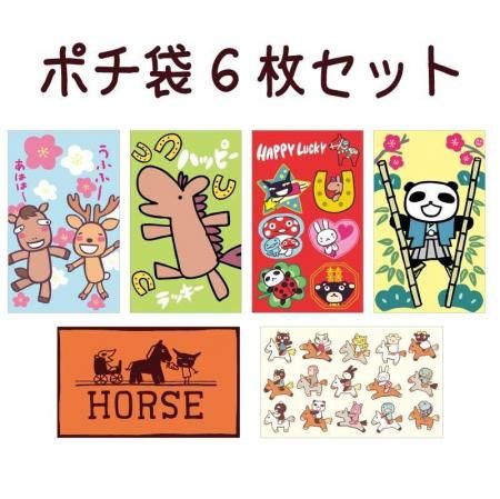 みんな - ARANZINET ONLINESHOP - アランジネットオンラインショップ