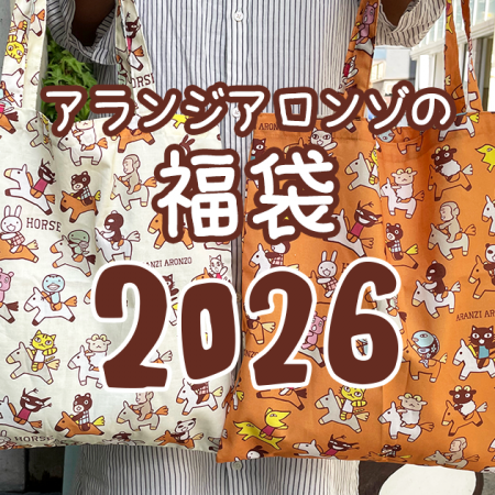 2026ǯʡޡʥ᡼˥塼Ԥʬ