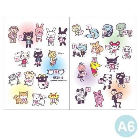 みんな - ARANZINET ONLINESHOP - アランジネットオンラインショップ