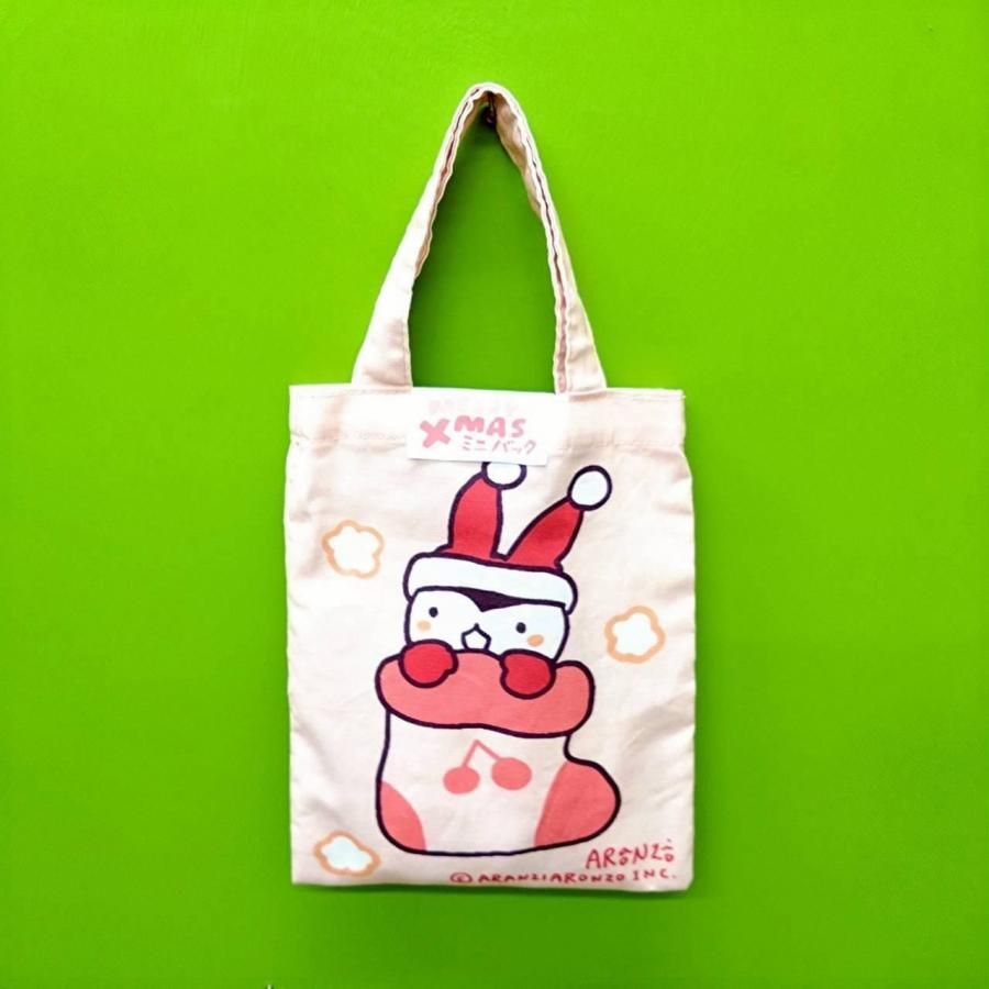 クリスマスミニバッグ うさぎくつした - ARANZINET ONLINESHOP