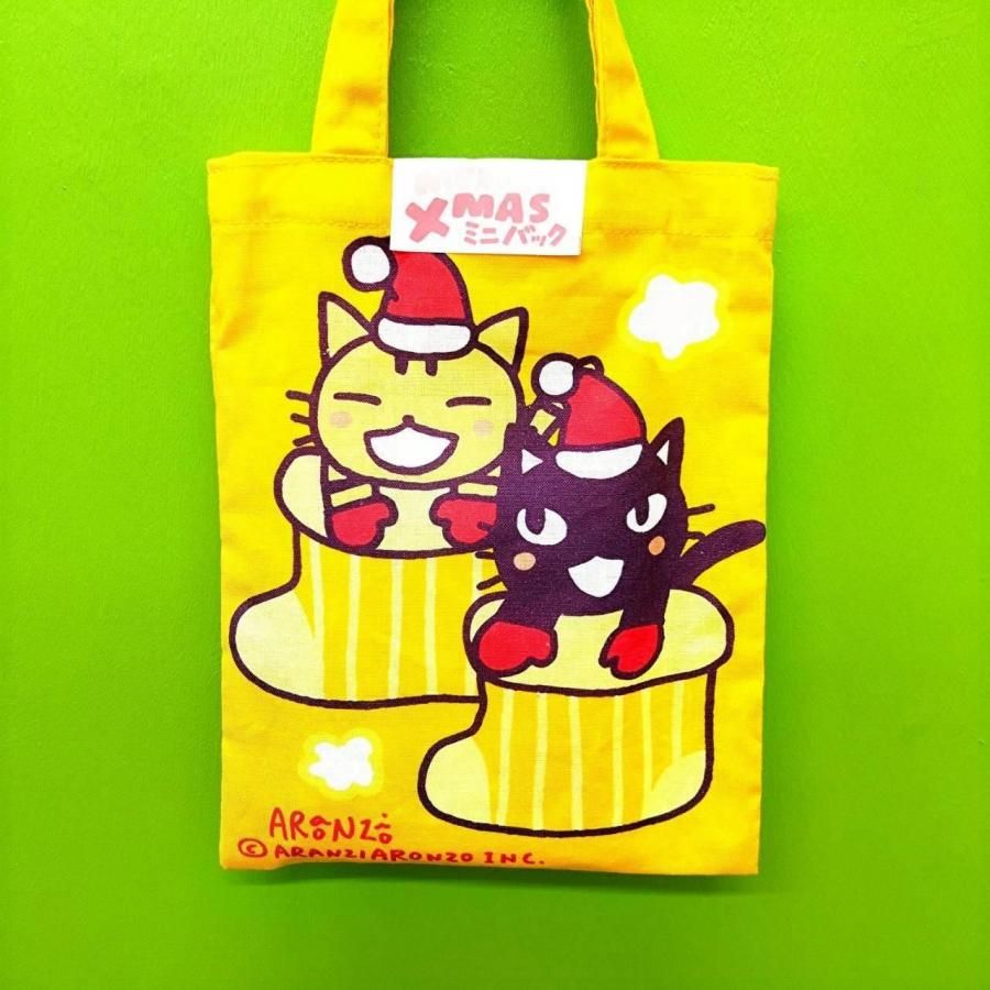 クリスマスミニバッグ ねこたちくつした - ARANZINET ONLINESHOP