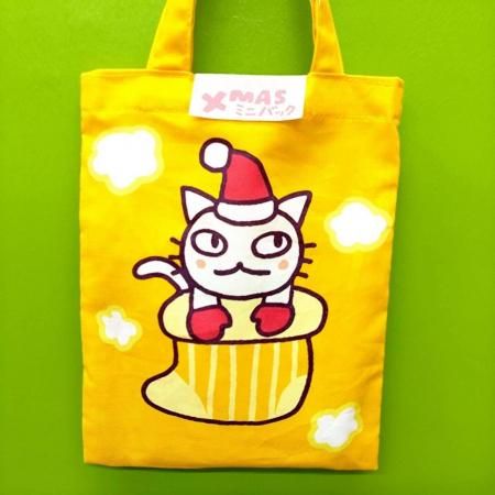 商品検索 - ARANZINET ONLINESHOP - アランジネットオンラインショップ