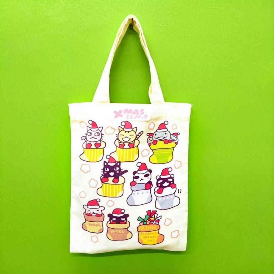 クリスマスミニバッグ みんなくつした - ARANZINET ONLINESHOP