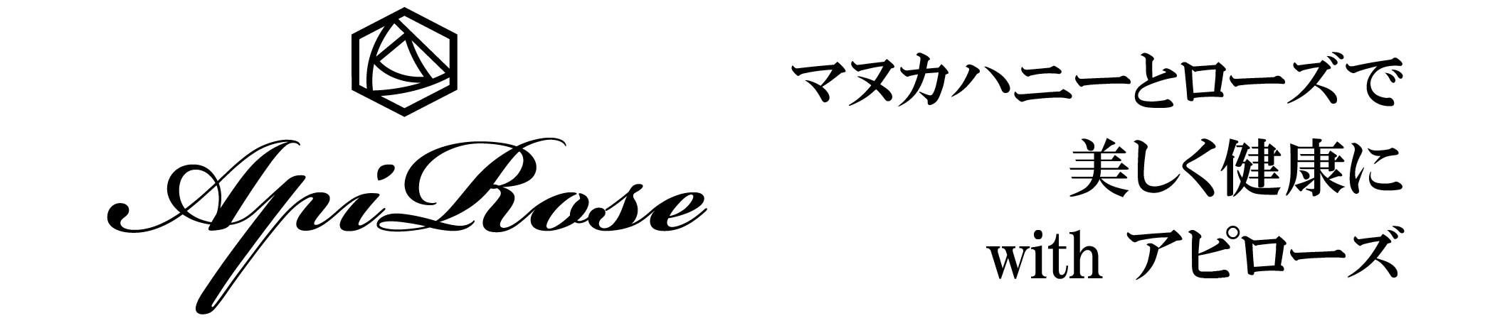 ApiRose ԥޥ̥ϥˡȥ򹯤ˡ