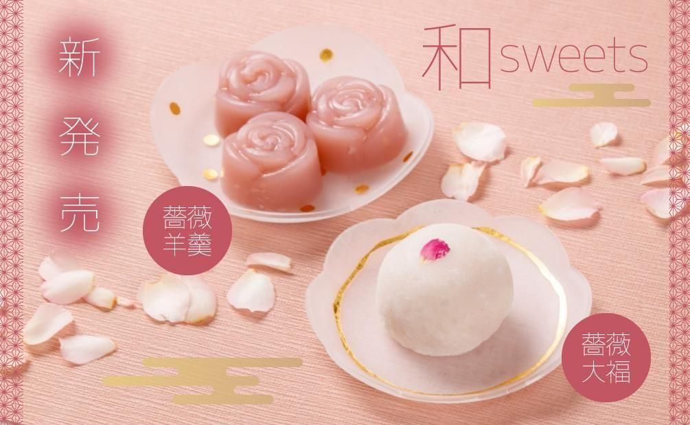 デザートローズ 新品未使用 ApiRose アピローズ～マヌカハニーとローズで美しく健康に～