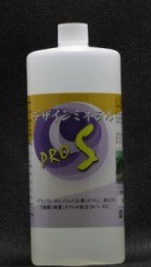 <img class='new_mark_img1' src='https://img.shop-pro.jp/img/new/icons25.gif' style='border:none;display:inline;margin:0px;padding:0px;width:auto;' />Design mineral Pro S    1000ml