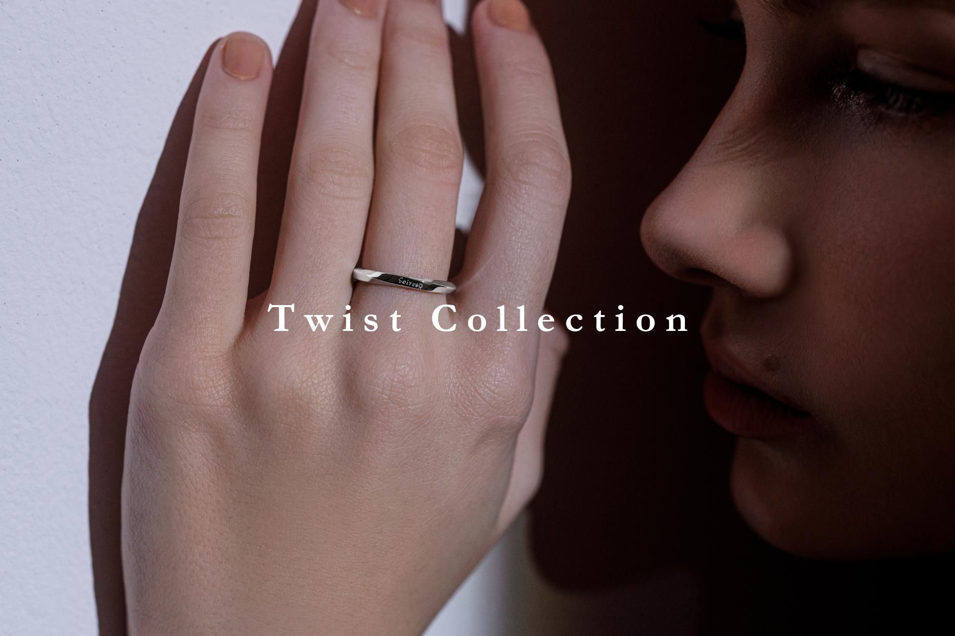 Twist Collection
