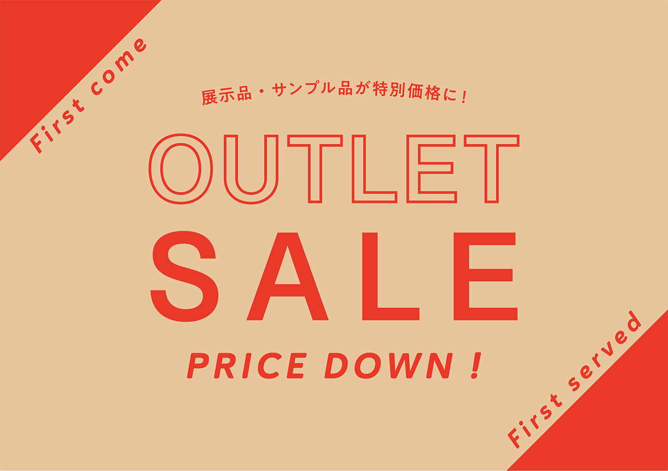 outletbanner