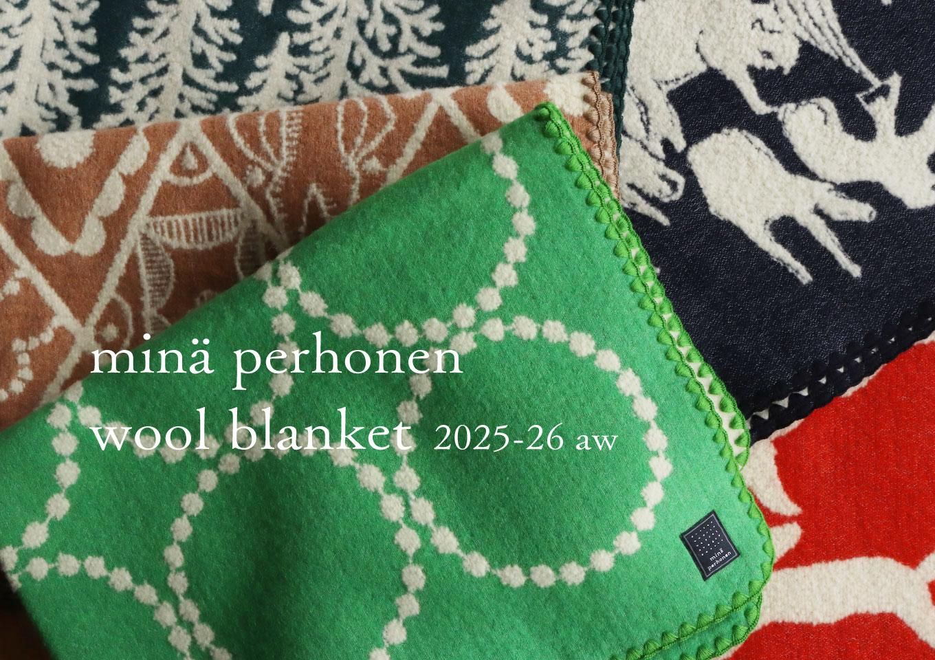 ミナ ペルホネン ｜ウールブランケット 2025-26aw - 丁寧な暮らしの店