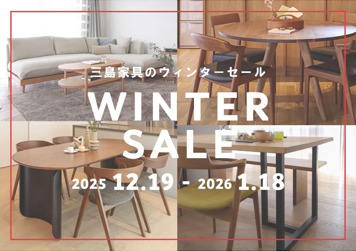 2025-26¥¦¥£¥ó¥¿¡¼¥»¡¼¥ë¥Ð¥Ê¡¼