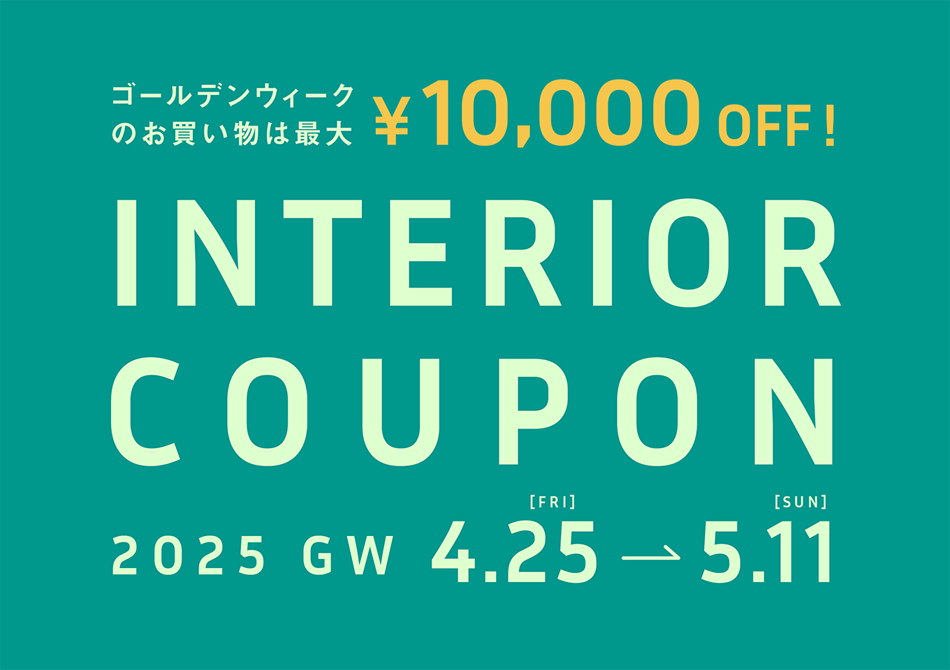 ヴィンテージ家具/チェアUM85-丁寧な暮らしの店｜三島家具
