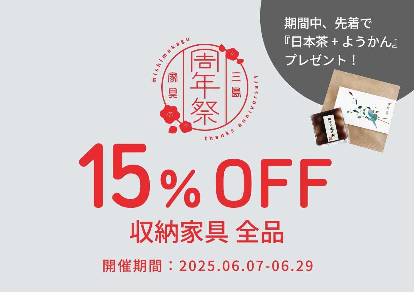 ǯ׼Ǽȶ15OFF