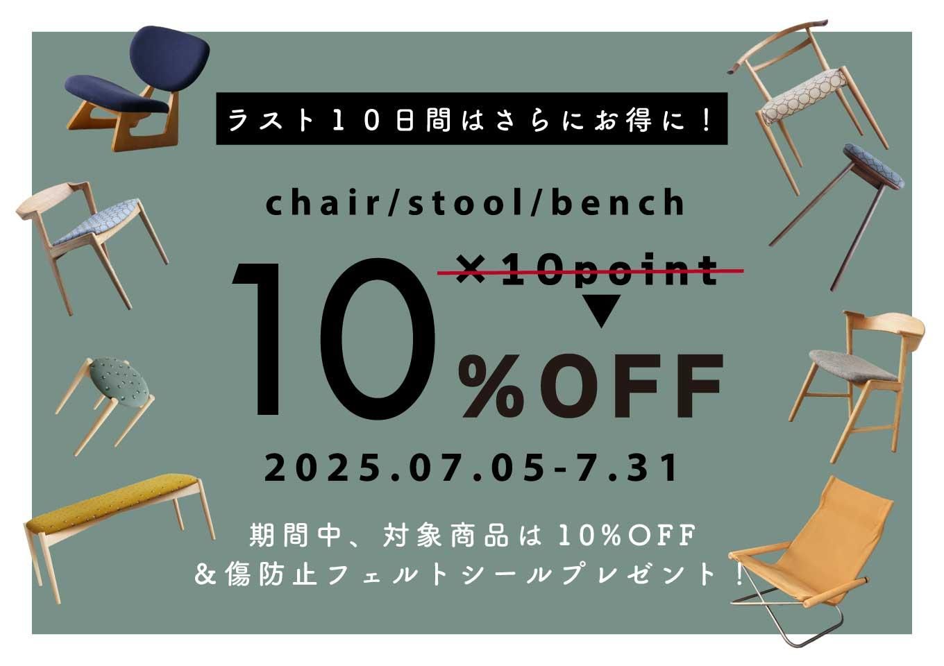 ¥Á¥§¥¢10¡óOFF¥¥ã¥ó¥Ú¡¼¥ó¥Ð¥Ê¡¼