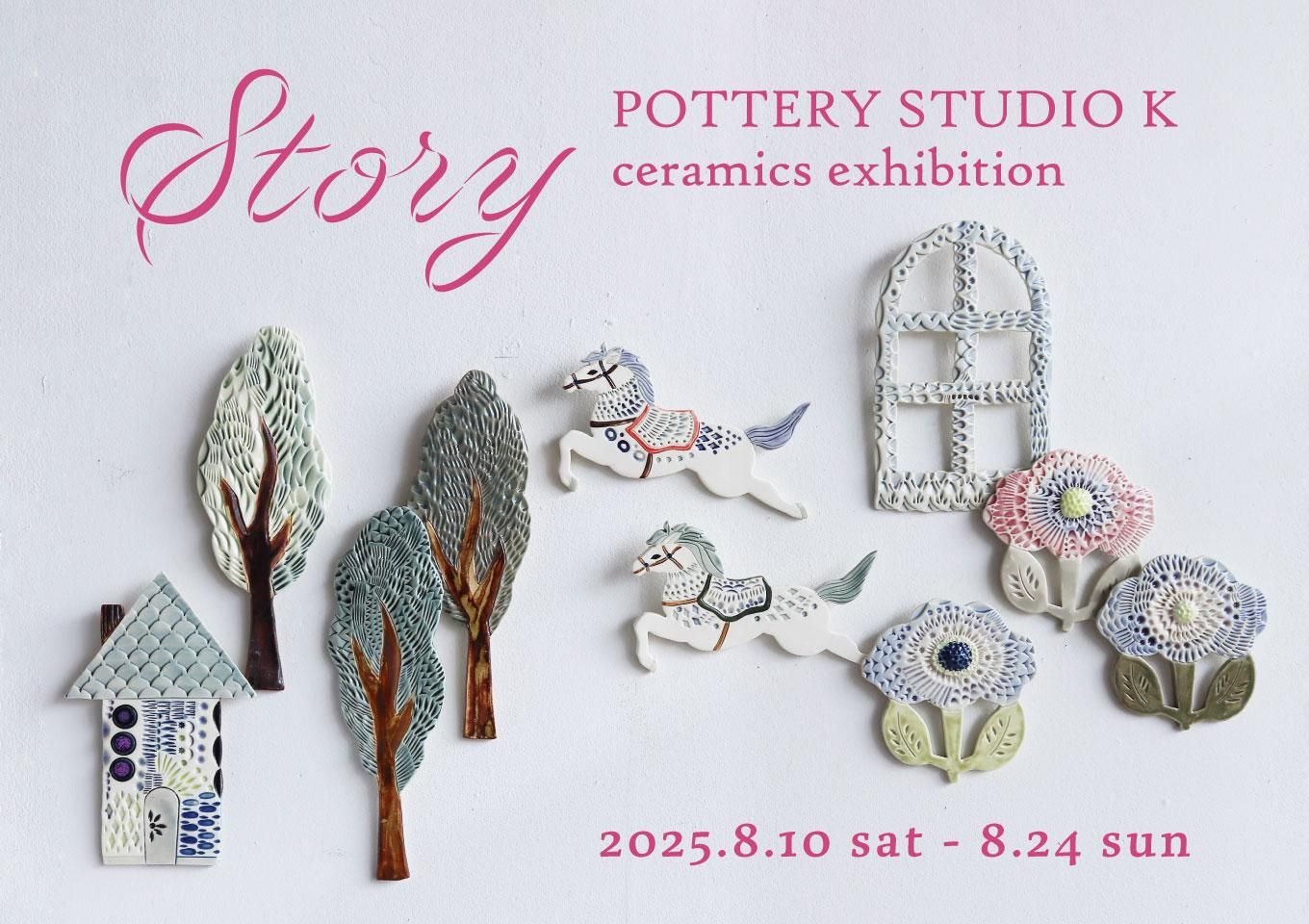 POTTERY STUDIO K ݥåץå ̲ƥȤƫɾ