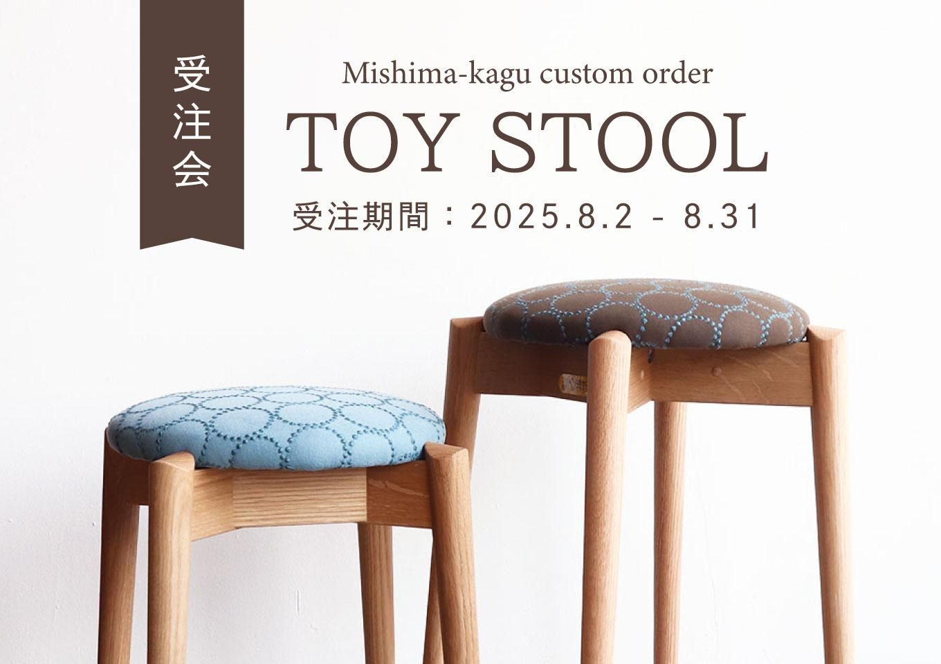 TOY¥¹¥Ä¡¼¥ë ¥á¥¤¥ó²èÁü