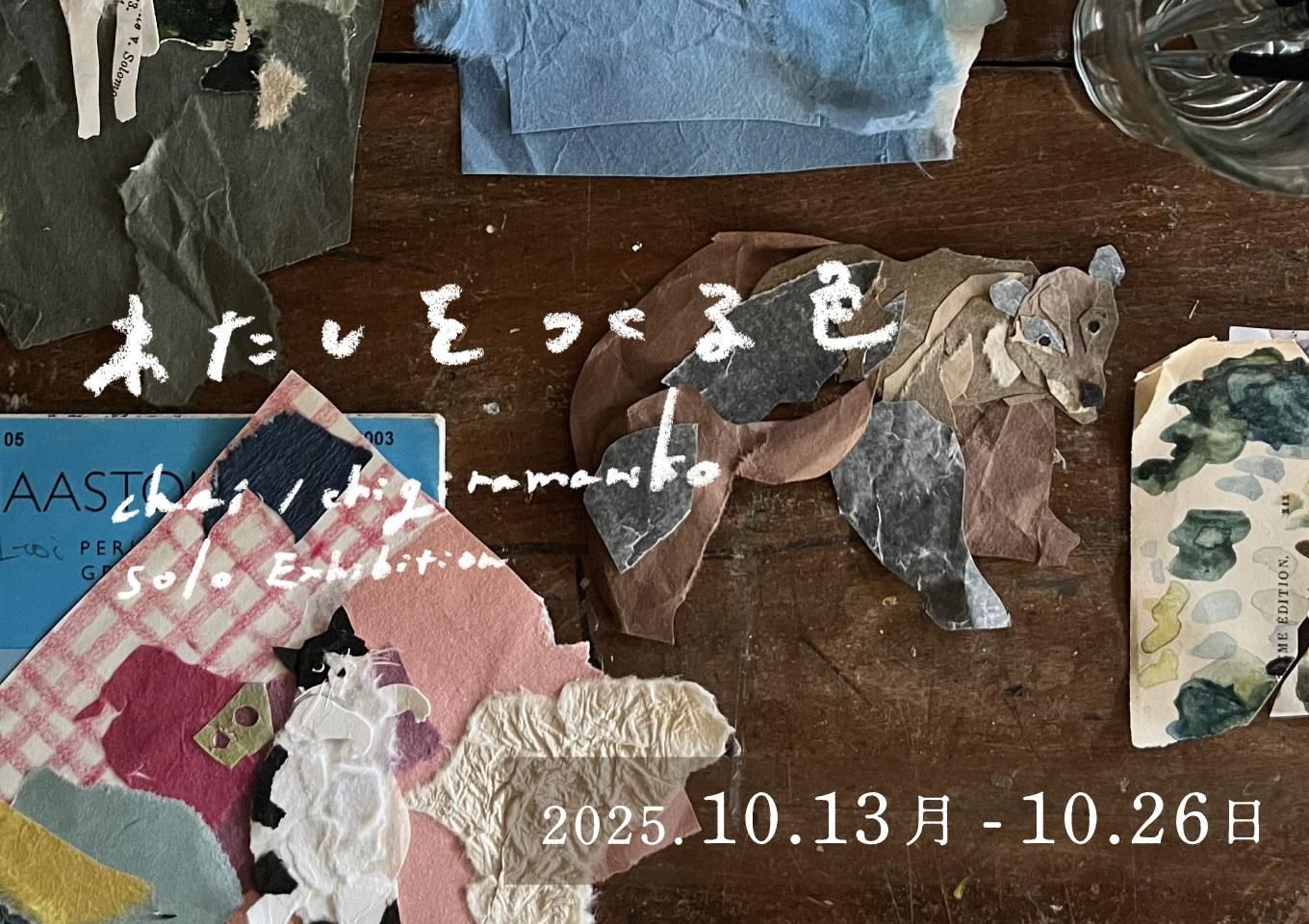 ޤꤳХʡ