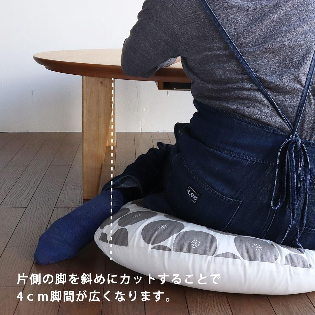 折りたたみ脚のこたつ / Φ110cm / ウォールナット / 三島家具