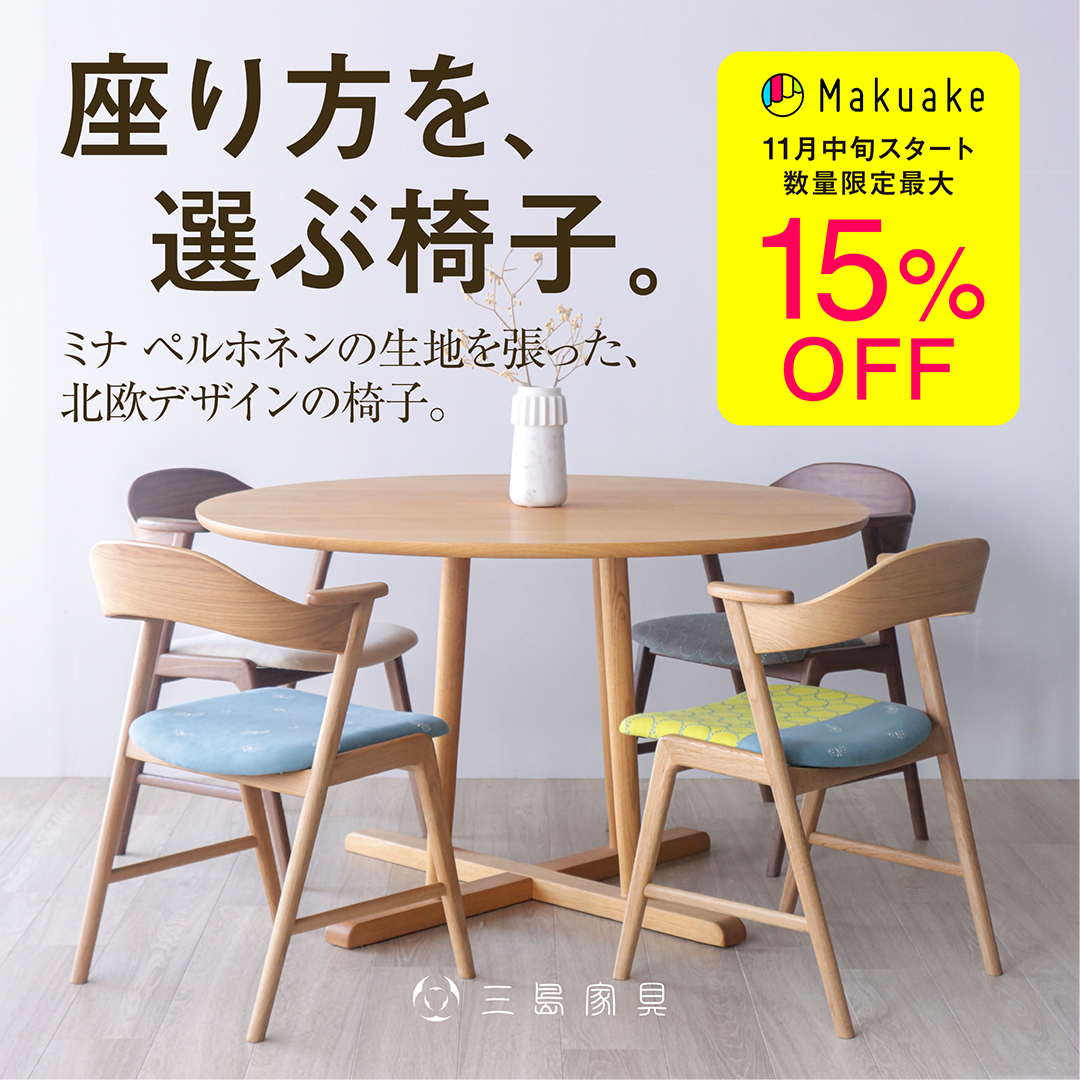 キービジュアル