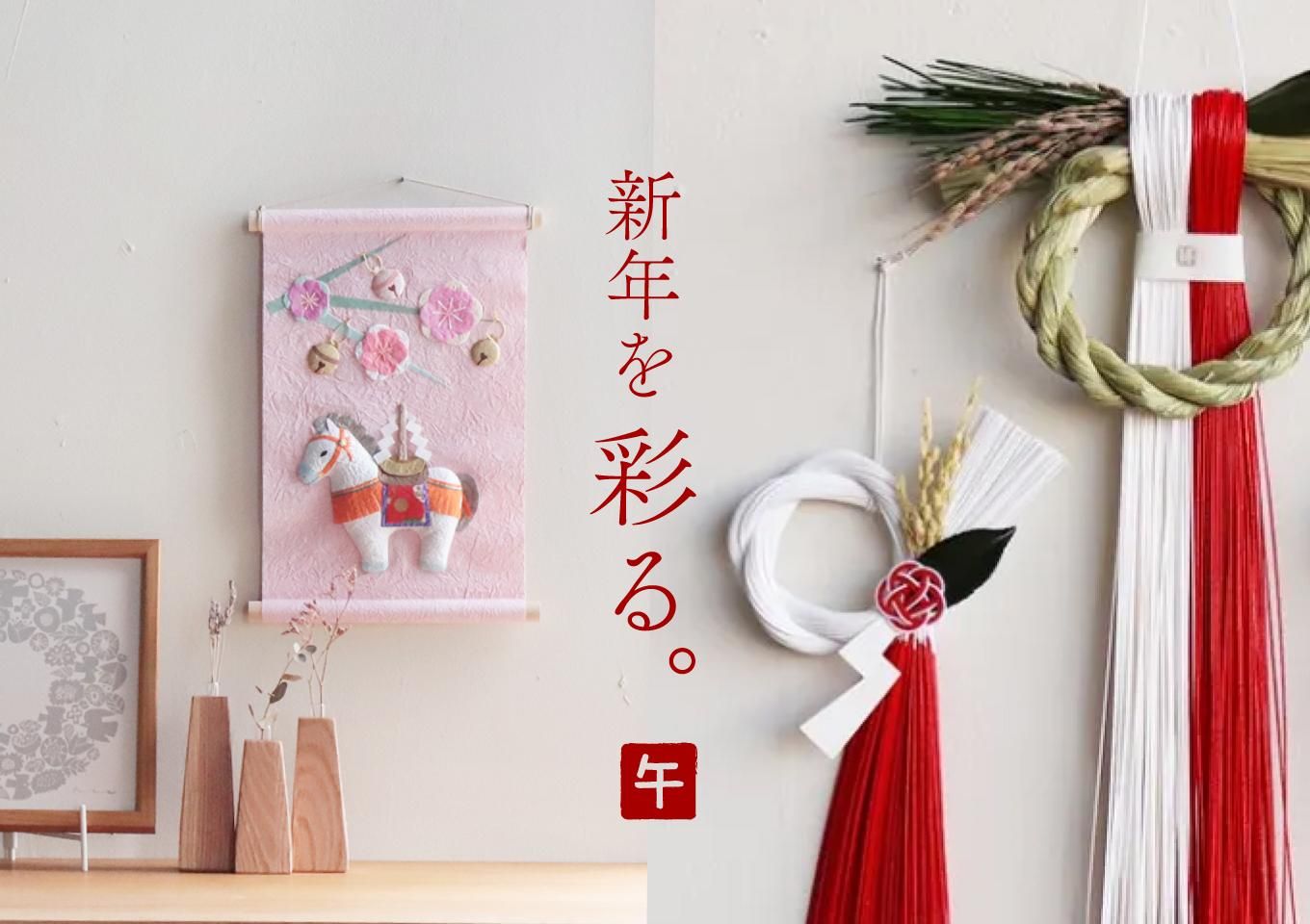 丁寧な暮らしの店・日本家具・雑貨｜三島家具【オンラインショップ】