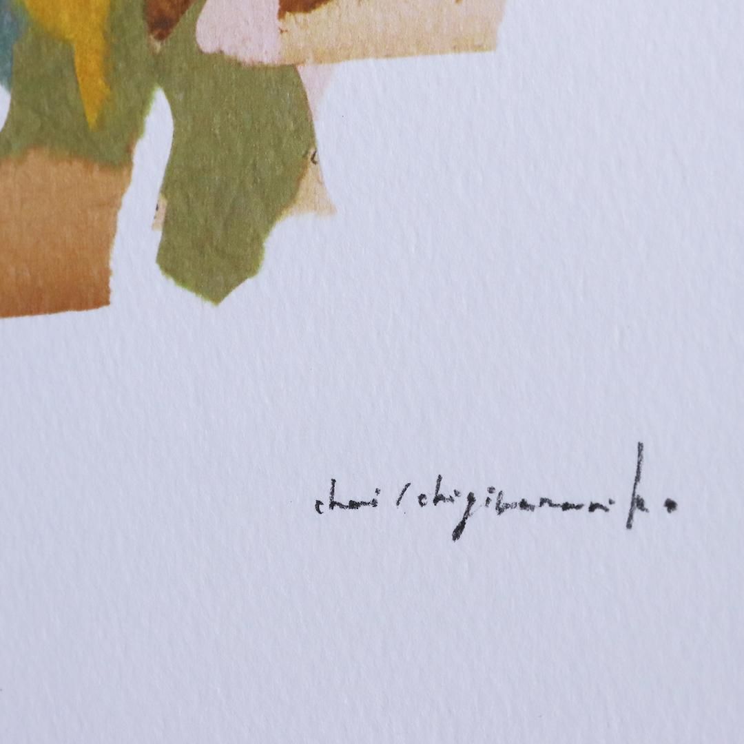 ¤Á¤®¤é¤Þ¤ê¤³¥Ý¥¹¥¿¡¼¥µ¥¤¥ó¤Õ¤ï¤Õ¤ï¤ÎÇ