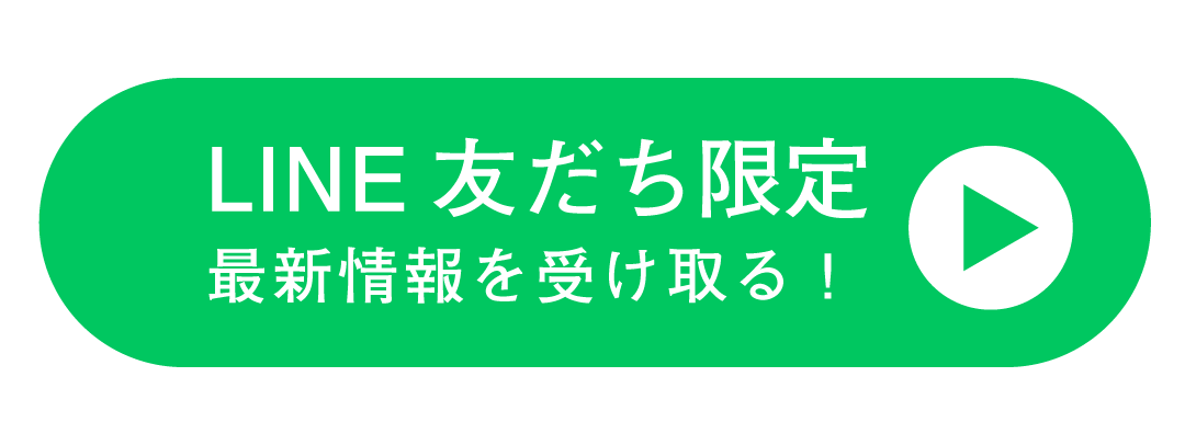 上バナー