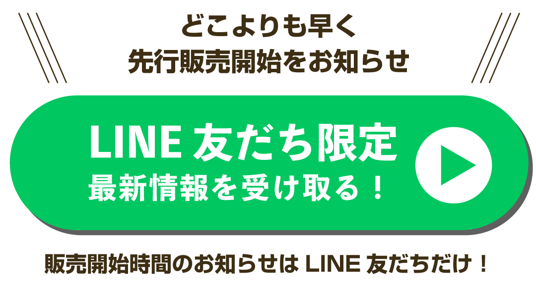 中バナー