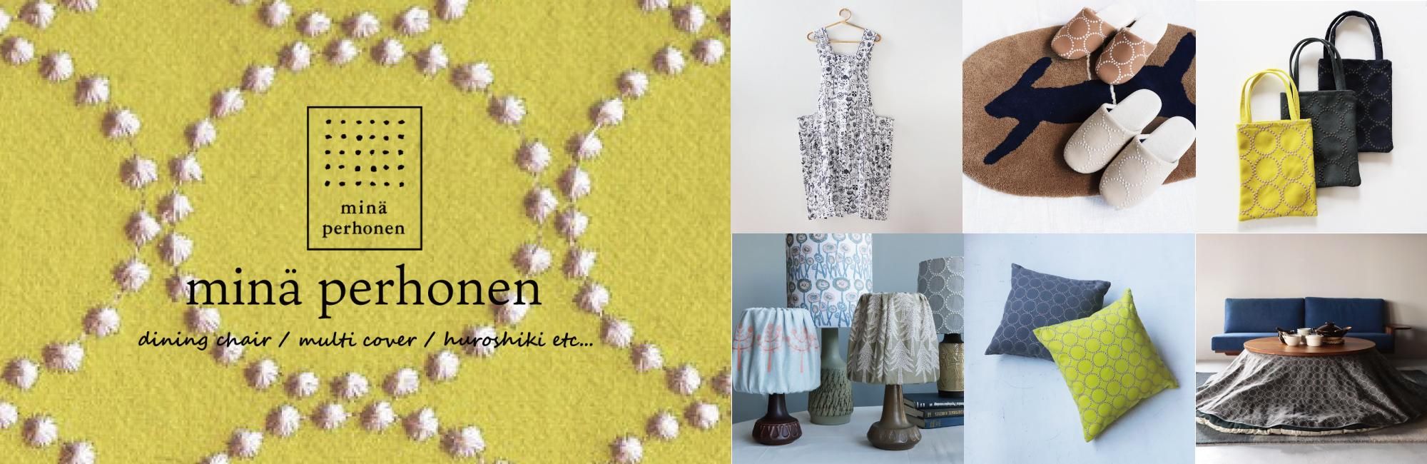 2024-25AW mina perhonen/ウールブランケット/symphony/105 2024-25AW mina perhonen/ウールブランケット/symphony/105