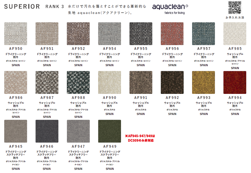 ʥΥƥꥢ Superior-2