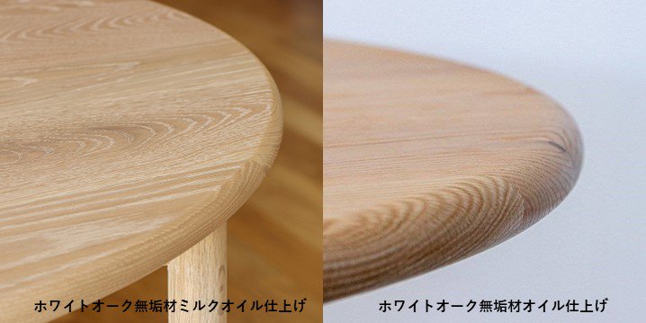 Designers Table ダイニングテーブル - 丁寧な暮らしの店｜三島家具オンラインショップ