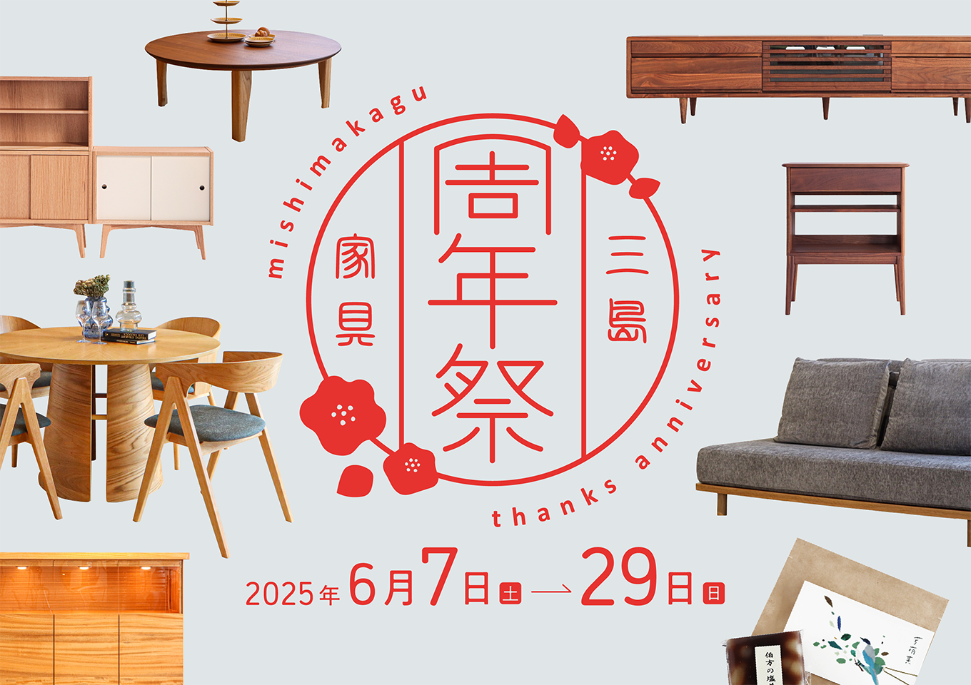 2025ȶǯץХʡ