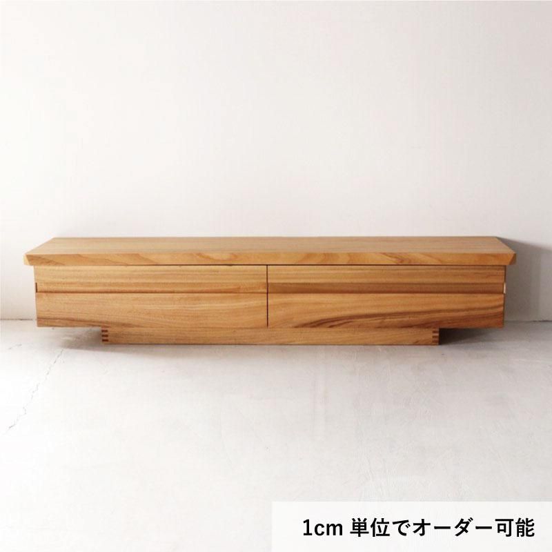 ひむか/TVボード/楠 - 丁寧な暮らしの店|三島家具オンライン ひむか/TVボード/楠 - 丁寧な暮らしの店|三島家具オンライン