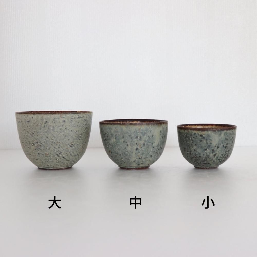 陶芸品　湯のみ　陶芸作家 飯高幸作 湯のみ小 - 石ころ - 丁寧な暮らしの店｜三島家具