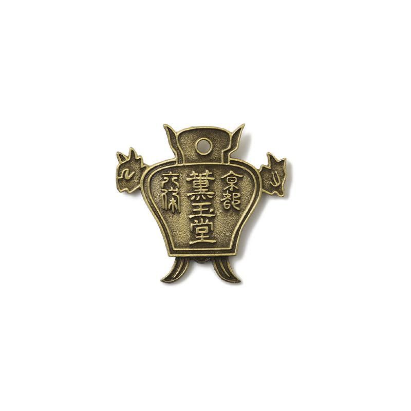 薫玉堂 / 香立 / ロゴマーク - 丁寧な暮らしの店｜三島家具オンライン