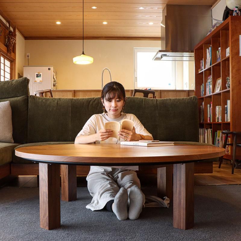 Leaves/リーヴス/丸こたつ/ウォールナット - 丁寧な暮らしの店 Leaves/リーヴス/丸こたつ/ウォールナット - 丁寧な暮らしの店