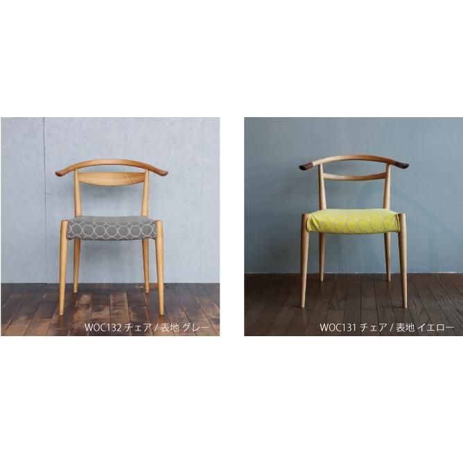 日進木工 WHITE WOOD WOC132チェア ミナ ペルホネン - dop 日進木工 WHITE WOOD WOC132チェア ミナ ペルホネン - dop