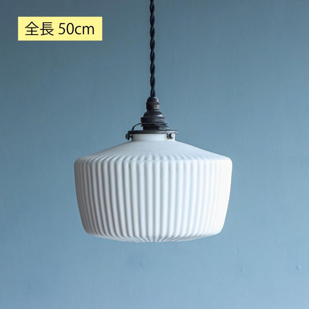 渡邊燈器株式会社 飛松灯器/Cylinder L open fin/ペンダントライト/全長50cm-三島家具